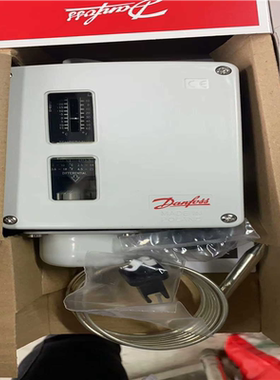 【汇生】丹佛斯恒温器，RT7，产品编号:017-505366【议价】