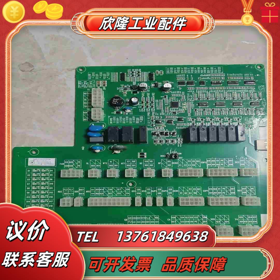 默纳克MCTC-CTB-H5轿顶板轿顶通讯板电梯轿顶通讯议价