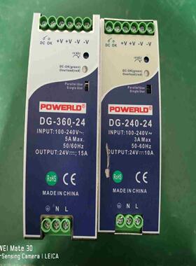 POWERLD 电源开关电源 DG-360-24DG议价