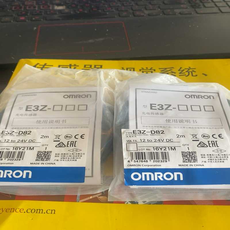 欧姆龙原装光电开关E3Z-D82传感器 实物拍摄（崽载电子）