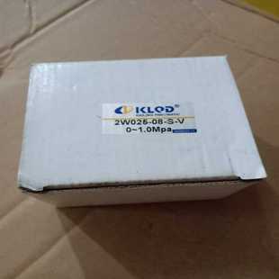 议 1.0MP KLOD高压电磁阀2W025