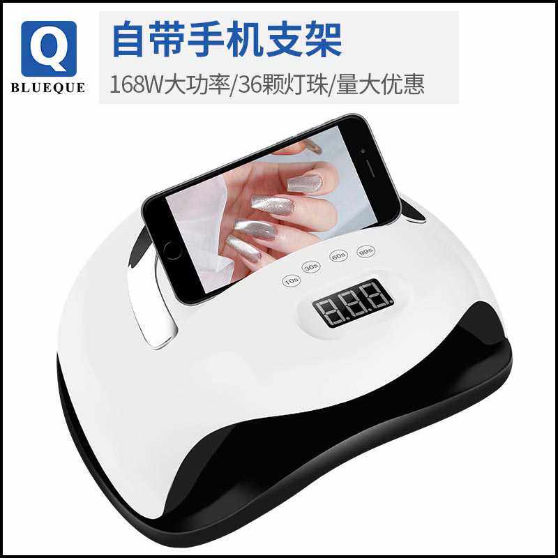 新款光疗灯美甲机指甲烤灯大功率速干不黑手家用美甲店专用工具