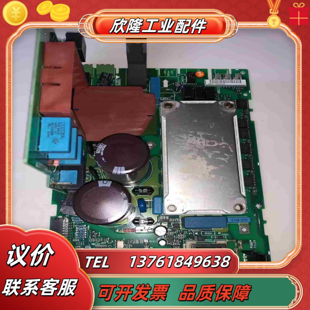 丹佛斯电源驱动板滤波板130B6108 AT05R02模议价