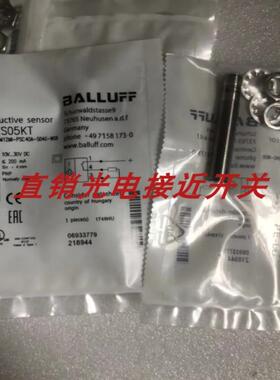 全新巴鲁夫接近开关BES 516-325-S4-CW BES 516-113-SA2-S4-CW