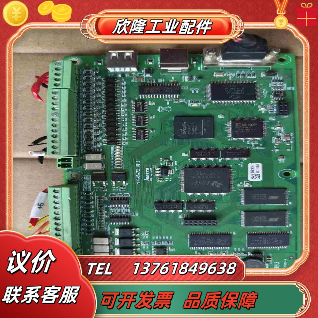 点胶机控制主板乐创MPC6567X吗议价