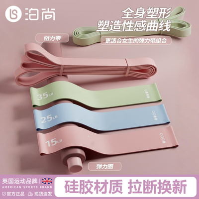练臀瑜伽用弹力圈阻力带翘臀女健身男力量训练拉伸环形弹拉力带