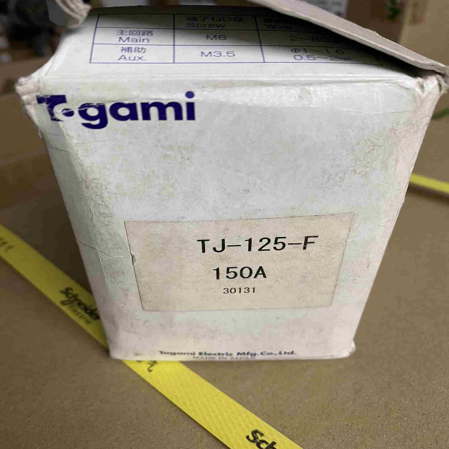 Togami日本户上热过载继电器TJ-125-F 150A日议价