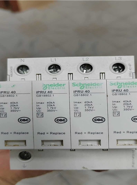 议~，浪涌保护器iPRU    iPRU-40KA，绿色字
