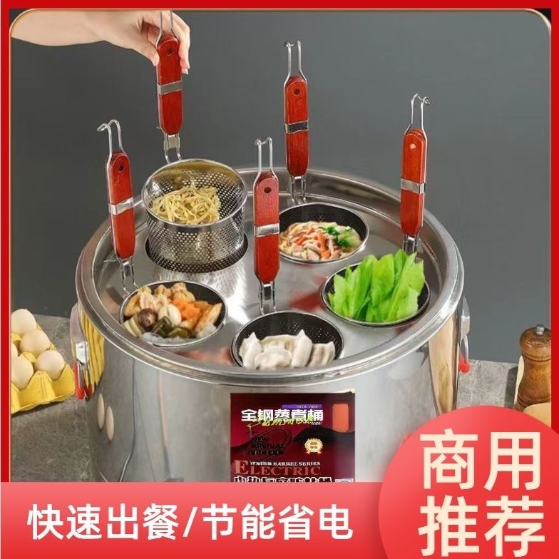 304不锈钢煮面炉商用大功率电煮粥锅饺子卤肉煲汤麻辣烫平底粉漏