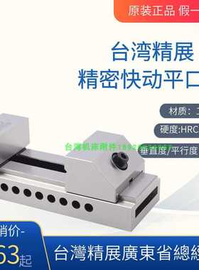 正台湾精展工具萬力VB15-VB20-VB25-VB30-VB35-VB40-VB50