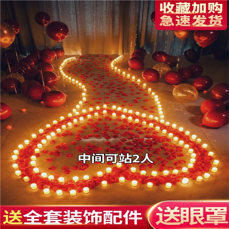 求婚场景布置室内创意用品表白告白情调浪漫生日电子蜡烛道具装饰