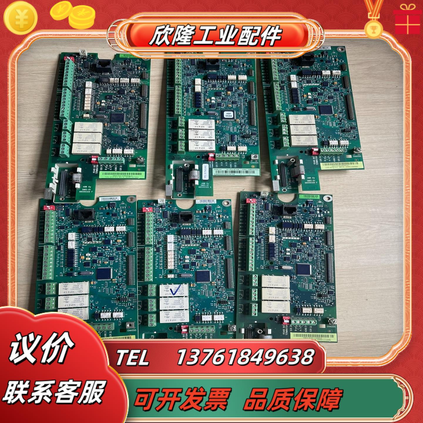 ACS550主板CPU板SMIO-01C 成色好议价