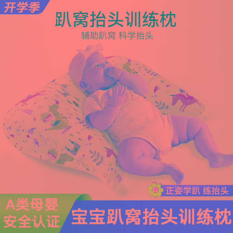 婴儿趴趴枕抬头训练防吐奶斜坡垫排气枕头新生儿喂奶神器宝宝