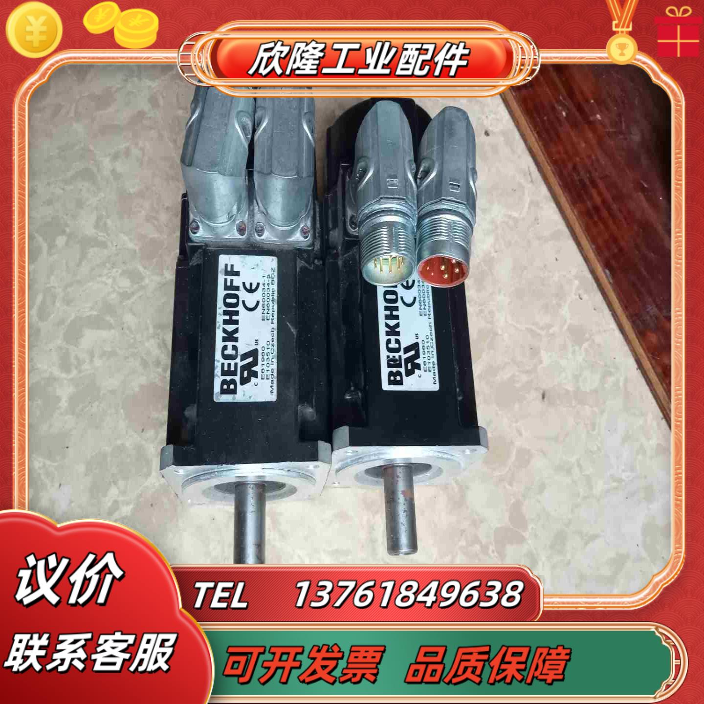 AM3031-OC01-0000倍福电机功能正常实物议价