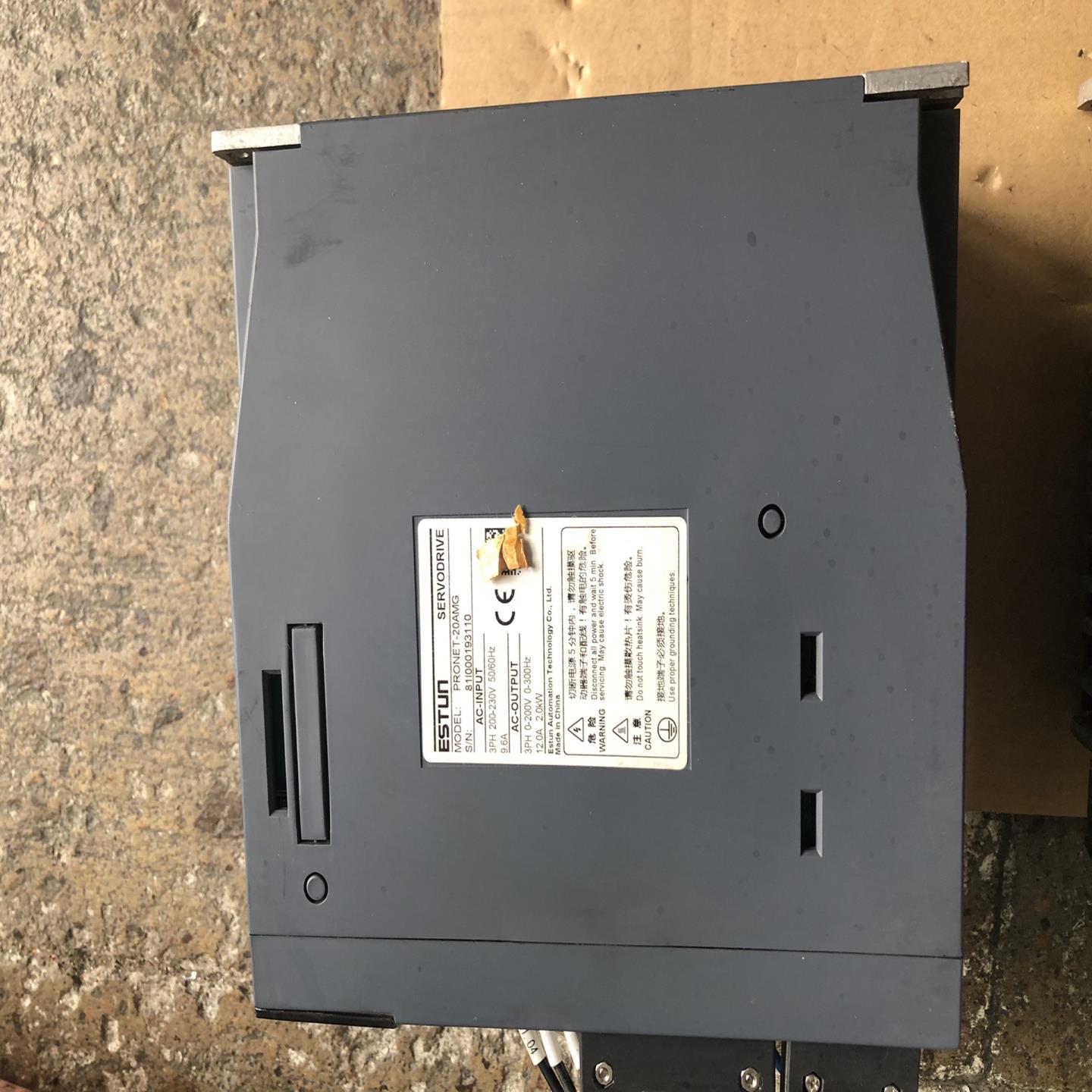 ESTUn、PRONET－20AMG、一个卖掉了、PRONE(崽崽配件）