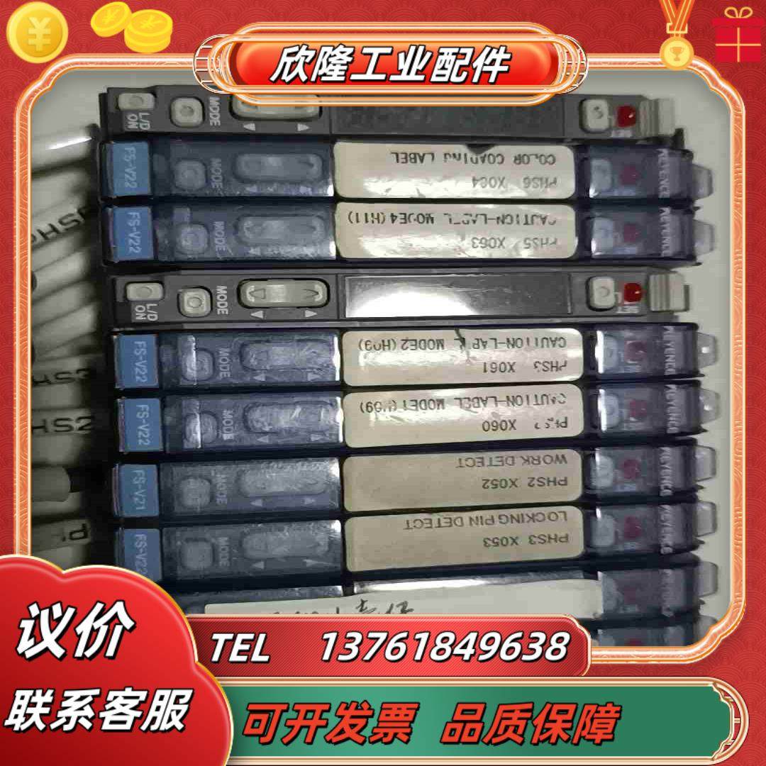 吉恩士放大器FS-V22   FS-V21  FS-V2议价