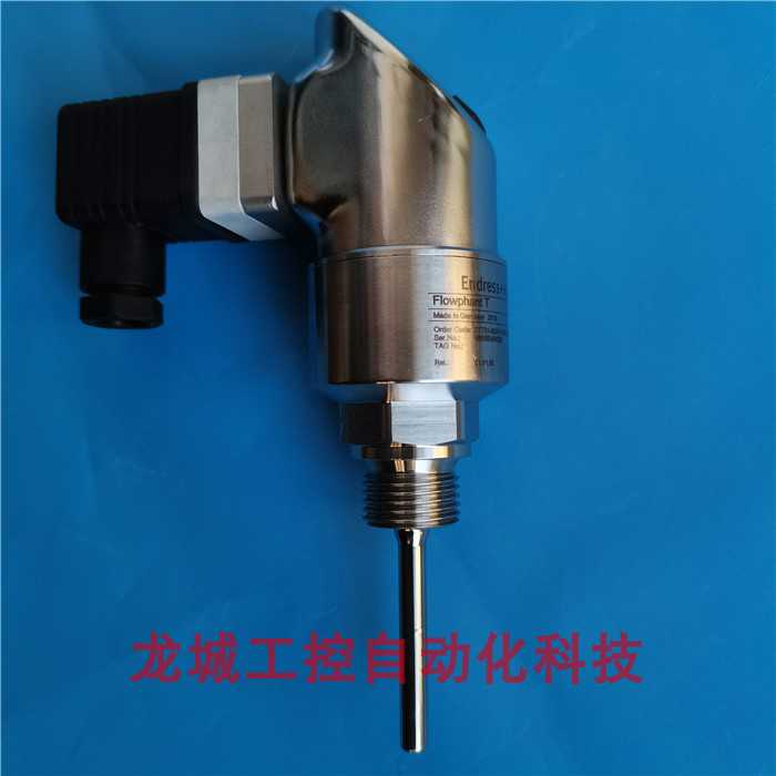 *现货销售*全新原装E+H 温度开关 DTT31-A2A111AEX1AB现货~议价