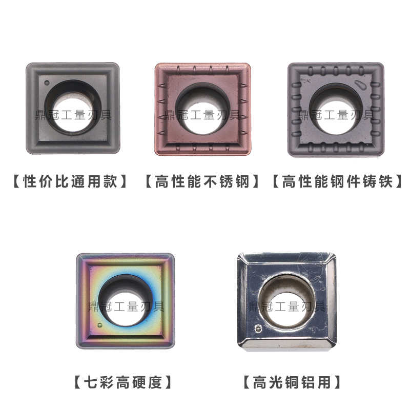 四方U钻刀片快速钻刀粒 SPMG SPGT 050204 060204 07T308 090408