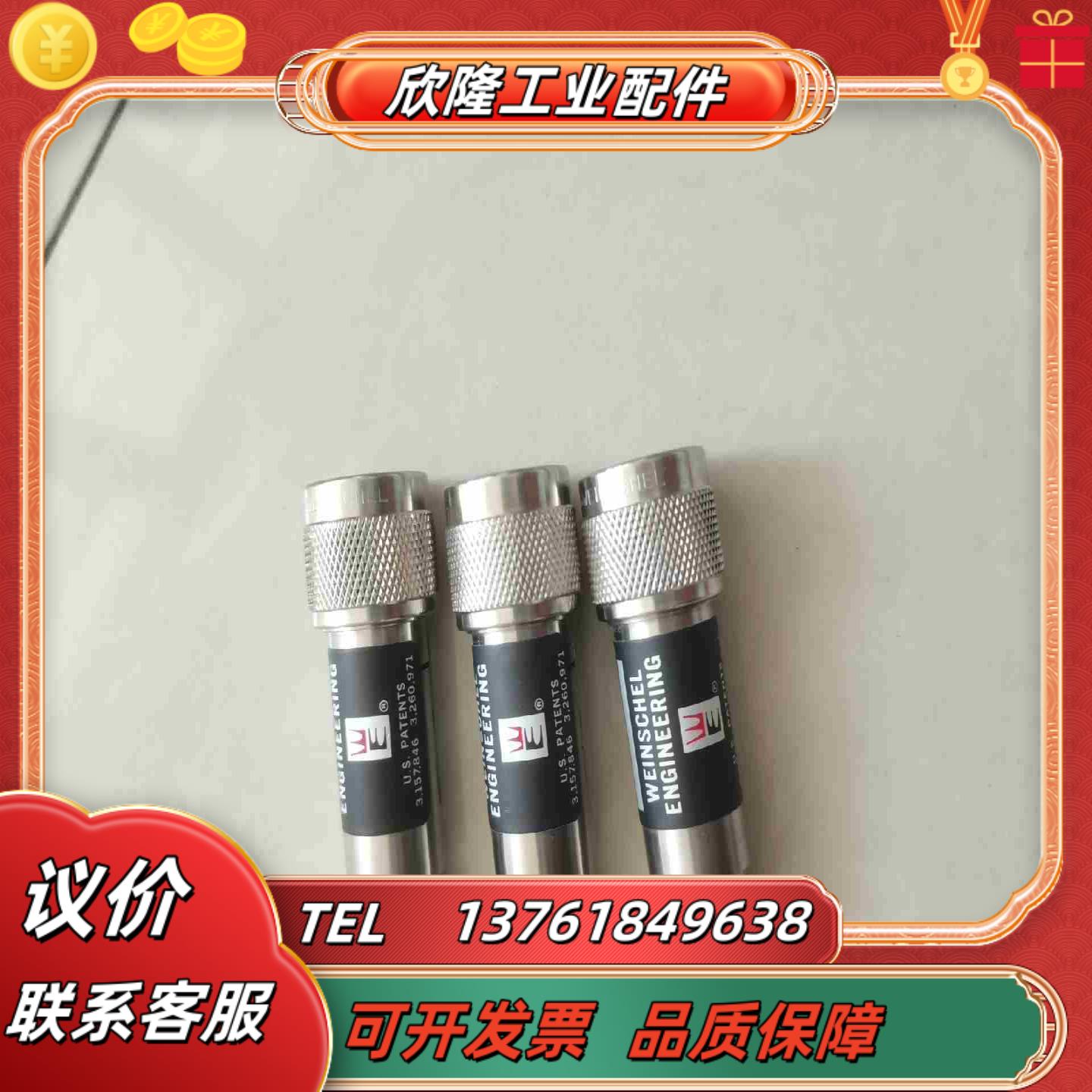 WEINSCHEL ENGINEERING 同轴衰减器 2d议价