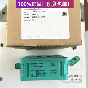 F42 V15 德国倍加福UB500 UB4000 议价 汇生