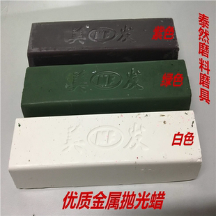 木材玻璃玉石抛光膏打磨光亮镜面效果白蜡绿蜡 金属不锈钢抛光蜡