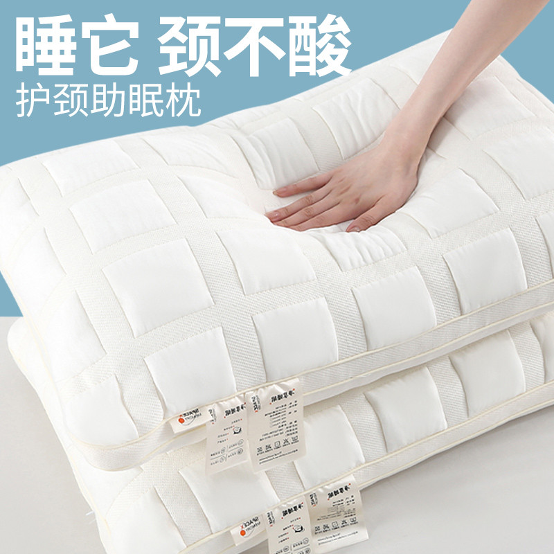 深睡面包枕头超软枕芯高护颈椎助记忆睡眠一对装成人男女酒店