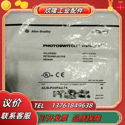AB   rockwell罗克韦尔传感器42JS-P2MP议价