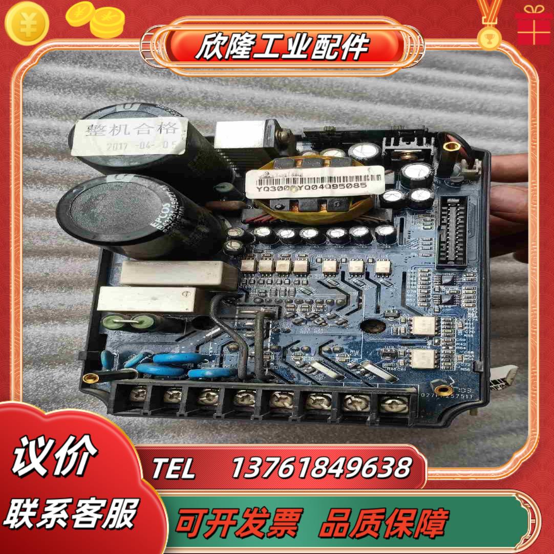 誉强变频器YQ3000G7一4003G驱动板售的议价