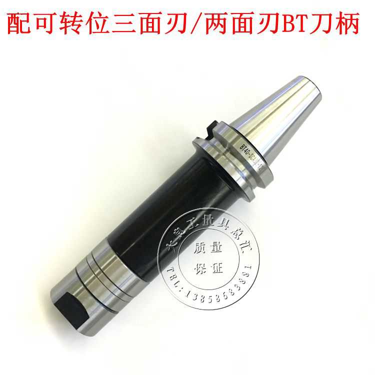 可转位三面刃BT刀柄刀杆侧铣卧铣刀杆锯片刀柄BT40-SCA22-40-12