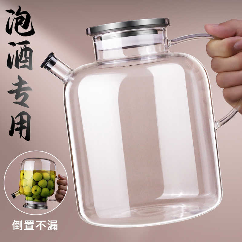 泡酒专用酒瓶青梅杨梅自酿果酒空瓶玻璃酒壶密封酒坛酒罐泡酒容器