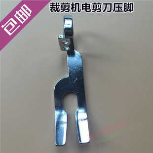ESM款KM款自动磨刀电剪刀 裁剪机 裁剪刀压脚 直刀电剪压布压脚