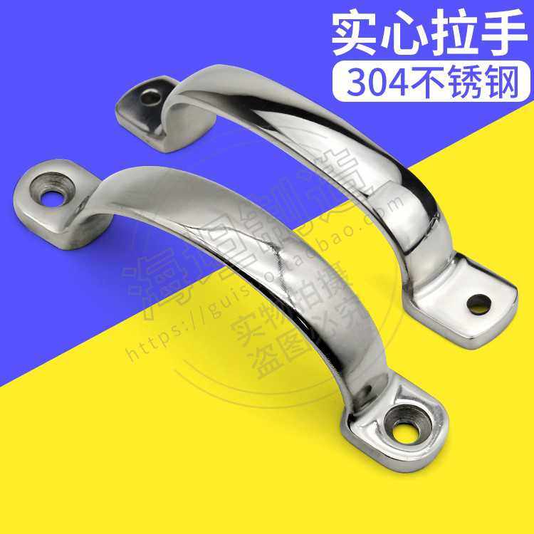 304不锈钢实心弓形拉手精密铸造工业设备把手明装提手承重高LS519