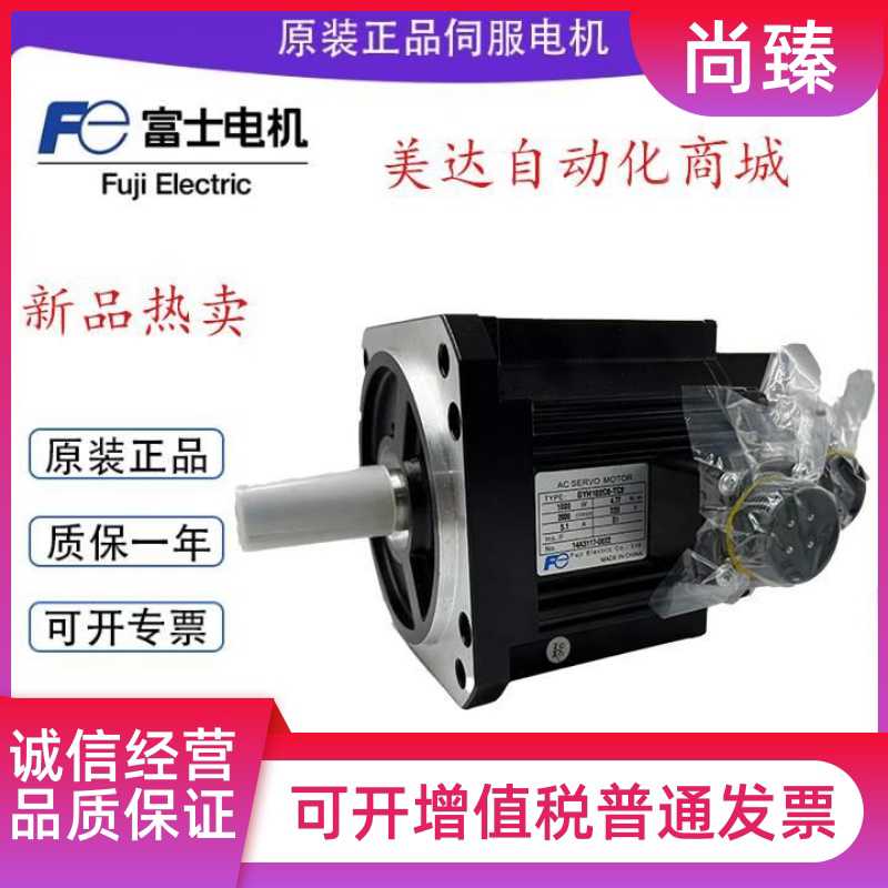 GYG202C5-RC2/GYG202C5-RG2/GYG202C5-2/GYG202C5-HB2富士电机~