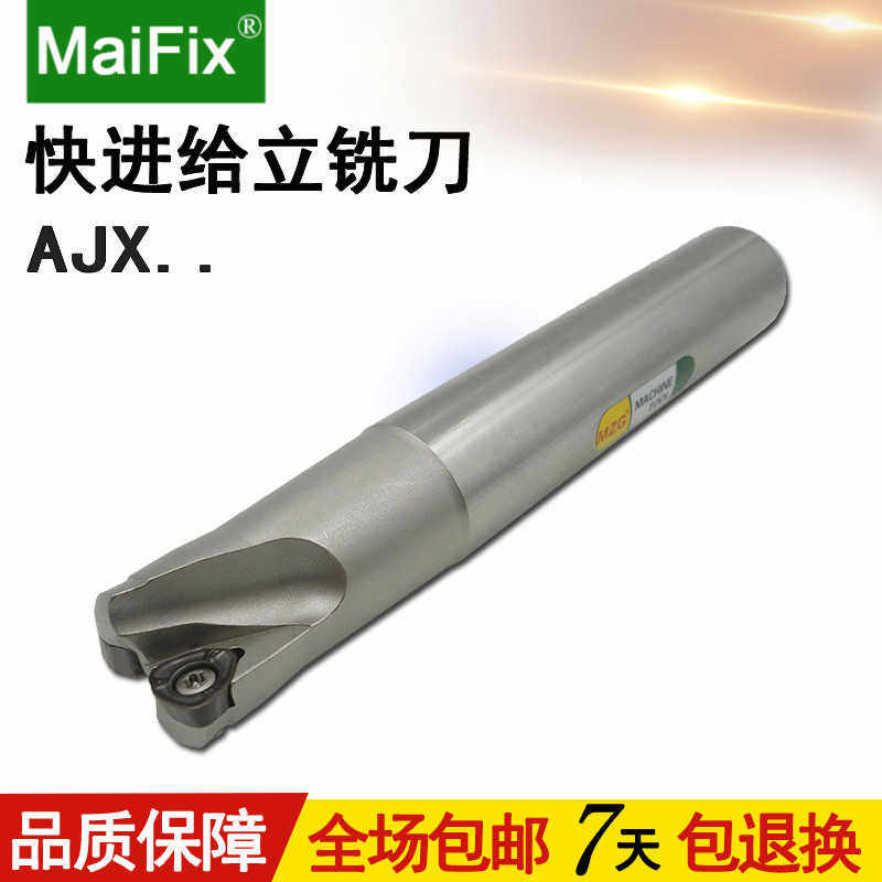 数控抗震铣刀杆AJX06R16合金刀杆加工中心开粗快进给立铣刀杆R2