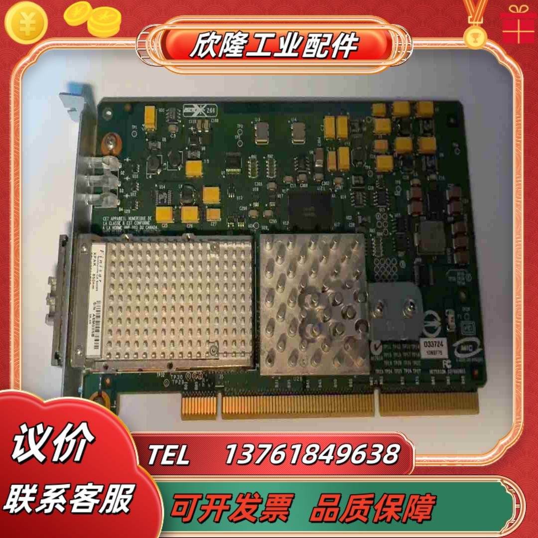 HP AD385-60001 PCI-X 266MHz 10议价