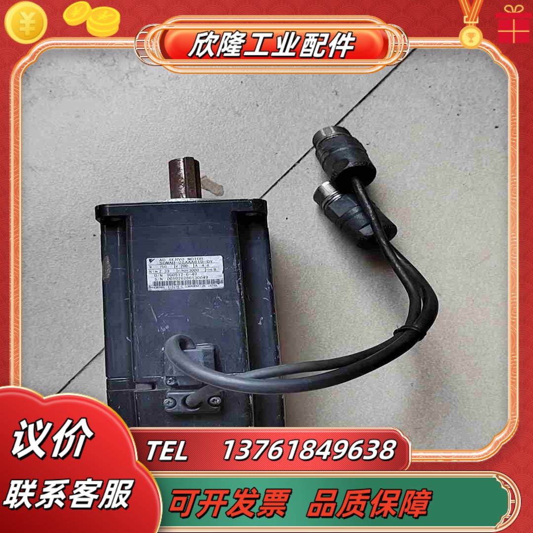 安川电机SGMAH-08AAA61D-0Y功能议价