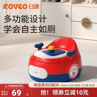 日康儿童马桶坐便器婴儿便盆小男孩专用女宝宝如厕所幼儿座便尿盆