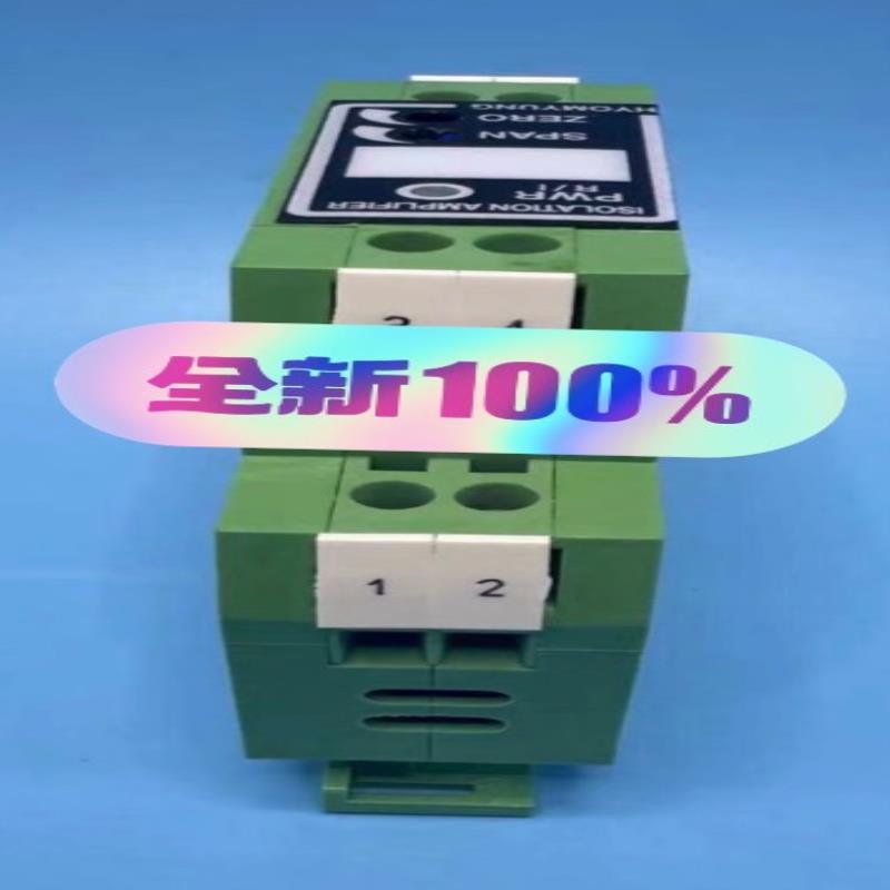 议价HYOMYUG isolation amplifier（憨憨电子）