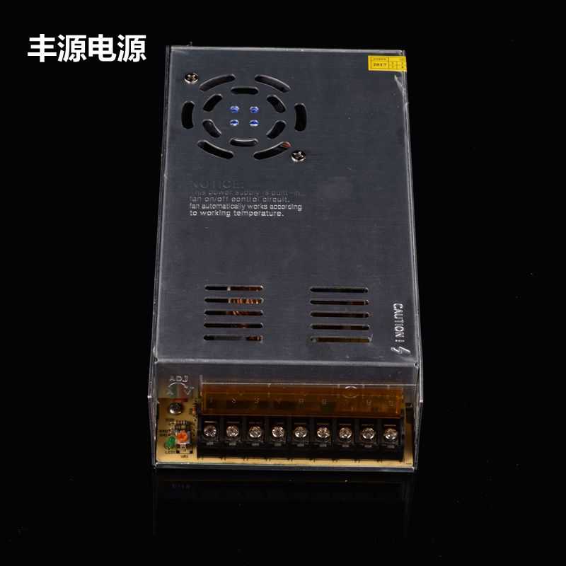 温控24V500W开关电源转DC