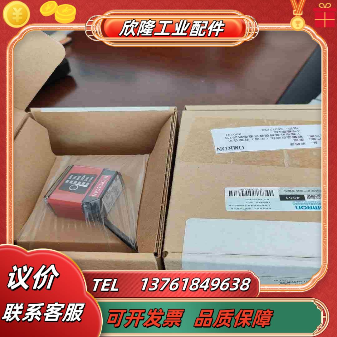 7311-2081-0002扫码器ID-30MICROS议价