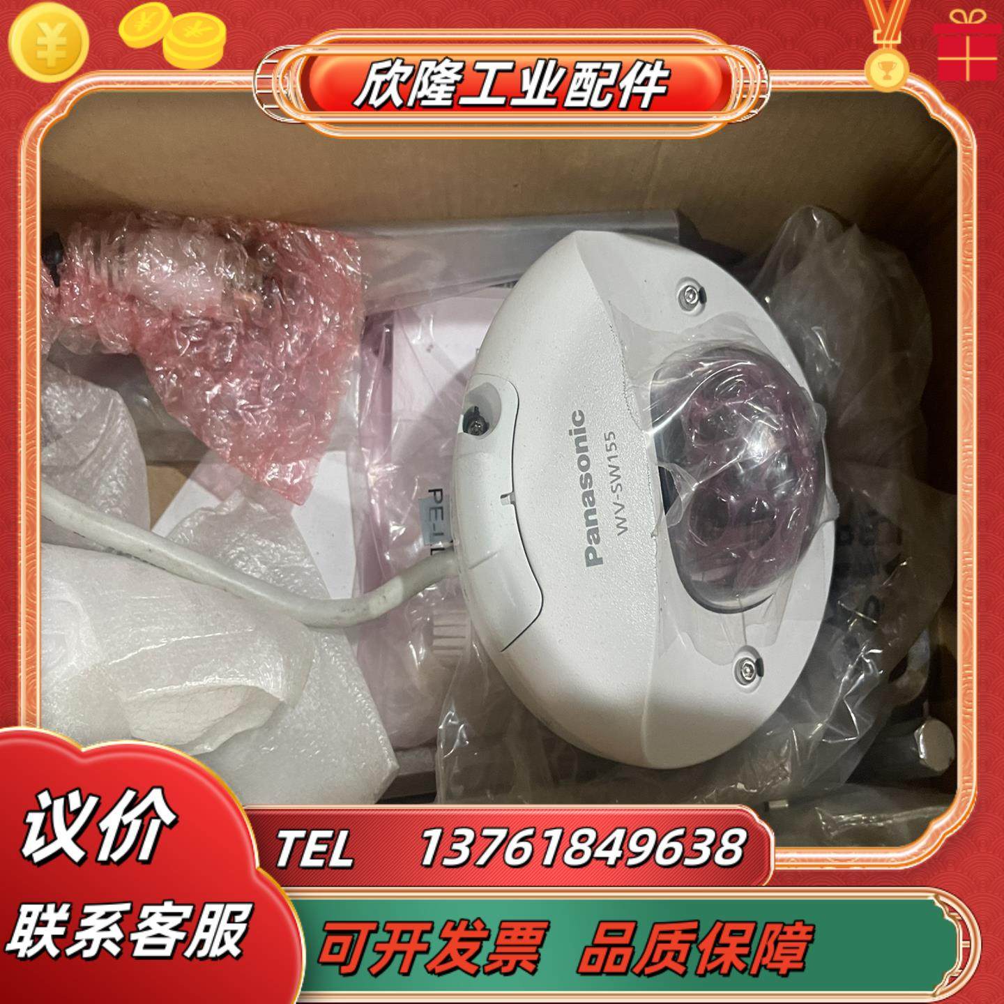 WV-SW155H高清紧凑型防暴网络半球,3C数码配件,隔离器/耦合器,淘宝优惠券,粉丝福利购,淘宝优惠卷