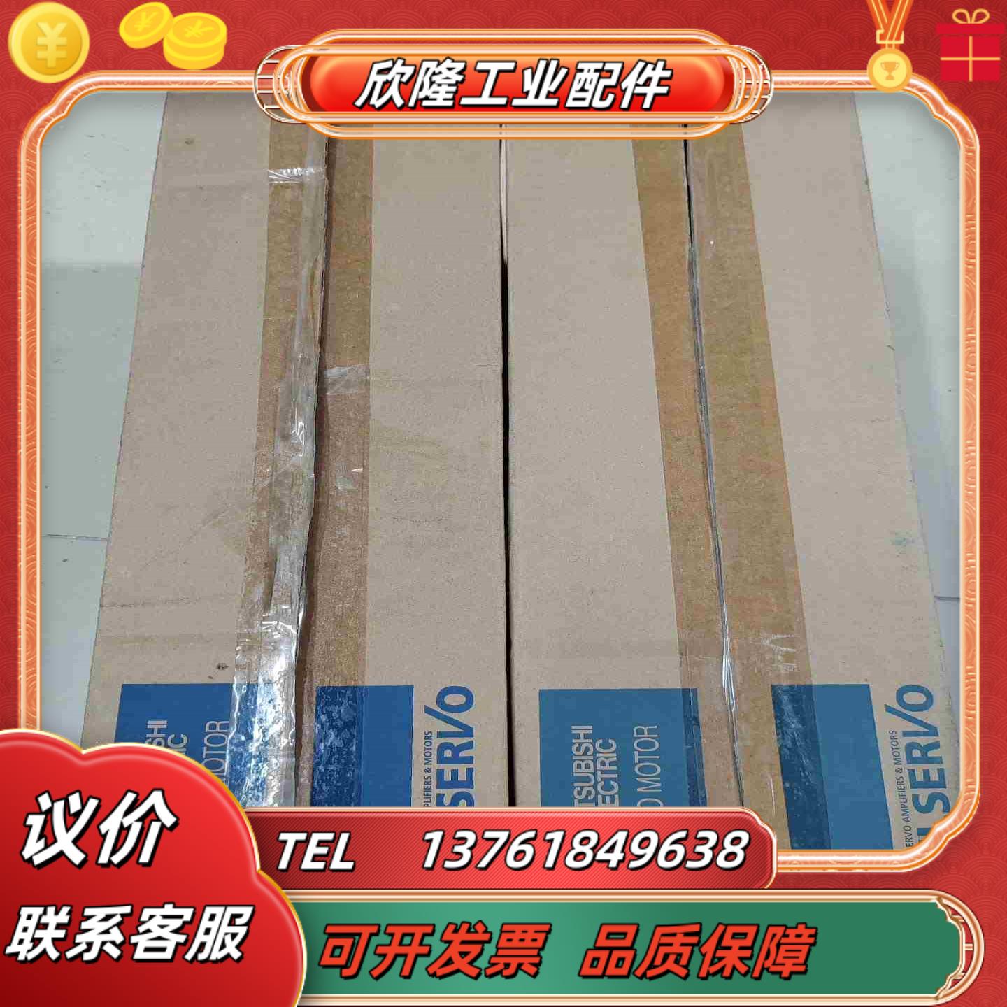 伺服电机1kwHJ-KS102J余料原装正品未议价