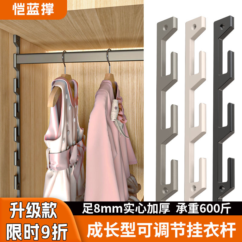 可调节挂衣杆固定座儿童衣柜任意撑活动升降衣架成长型衣通铝合金