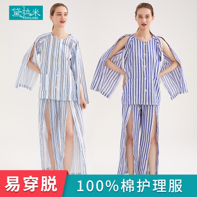易穿脱病号服picc置管衣服秋冬骨折术后拉链瘫痪纯棉老人护理服