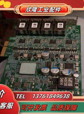 研华PCIe-PoE4 RevA3 采集卡 四口千兆网口议价