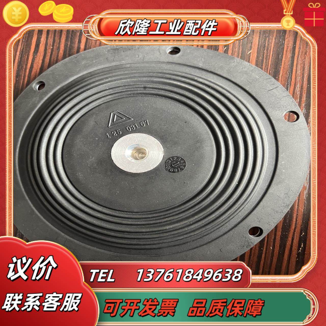 全新原装ALMATEC气动泵膜片12503167膜片E2
