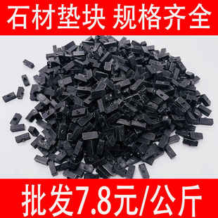 石材垫块幕墙干挂实心塑料垫块瓷砖填缝垫块亚克力胶垫背胶方垫块