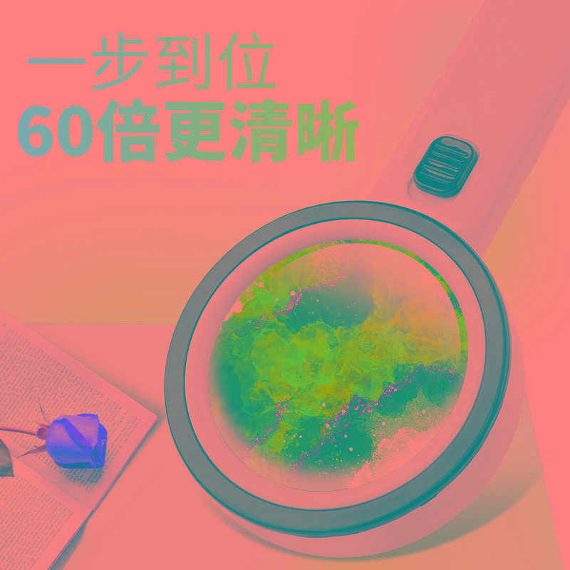 陌华放大镜老人阅读高清60倍珠宝鉴定电子芯片维修专用50倍带灯手