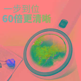 陌华放大镜老人阅读高清60倍珠宝鉴定电子芯片维修专用50倍带灯手