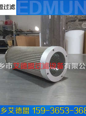 重调机夹轮器吸油滤芯 WU-400*100F-J 过滤精度100μm 吸油滤网